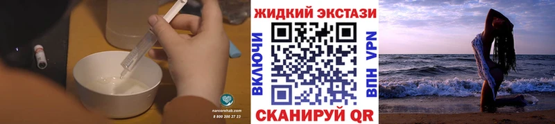БУТИРАТ BDO Дзержинский