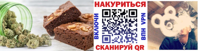Печенье с ТГК конопля  что такое наркотик  Дзержинский 