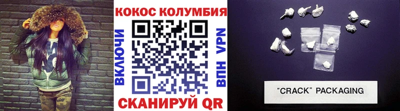 мега ссылка  где купить наркотик  Дзержинский  КОКАИН Эквадор 