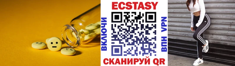Экстази бентли  Дзержинский 