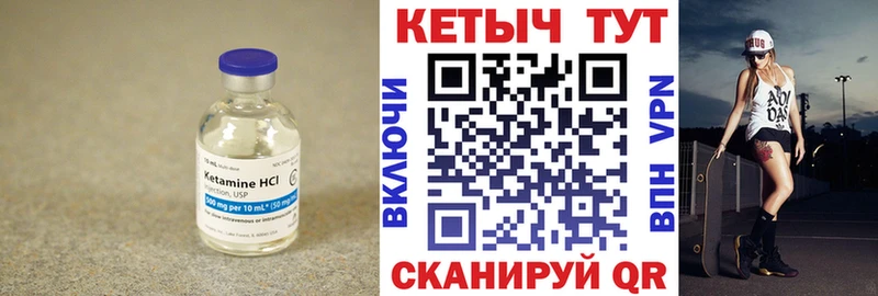 Кетамин ketamine  blacksprut ссылка  Дзержинский  где купить наркоту 