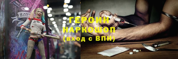 PSILOCYBIN Алексеевка