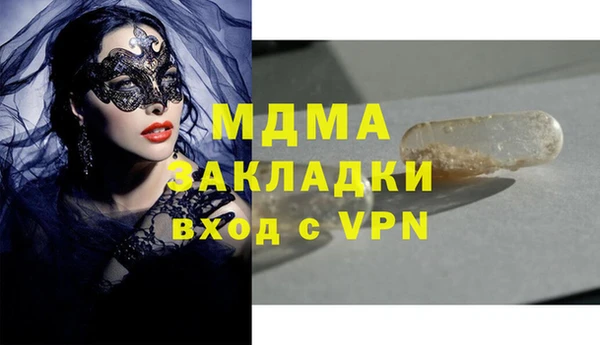 мет Алексин