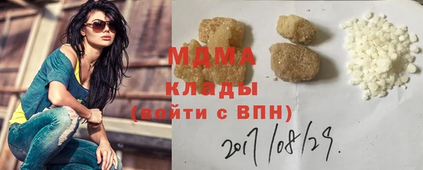 прущий лед Алзамай