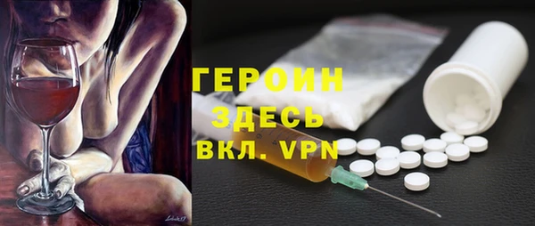 прущий лед Алзамай