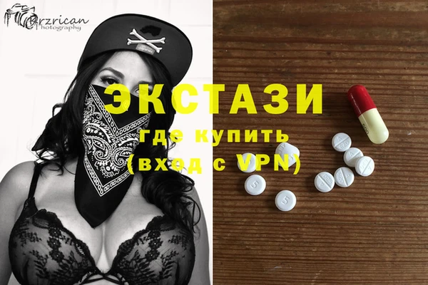 прущий лед Алзамай