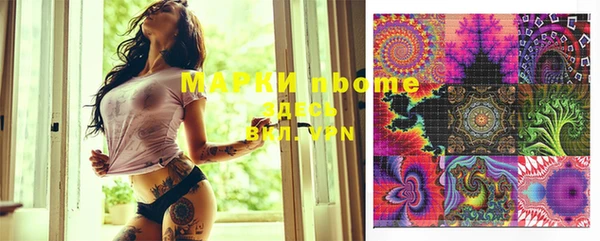 PSILOCYBIN Алексеевка
