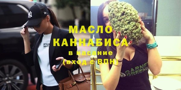 МДМА Болхов
