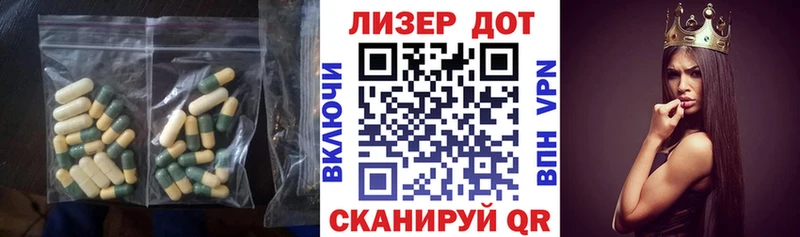 ЛСД экстази кислота  где можно купить наркотик  Дзержинский 