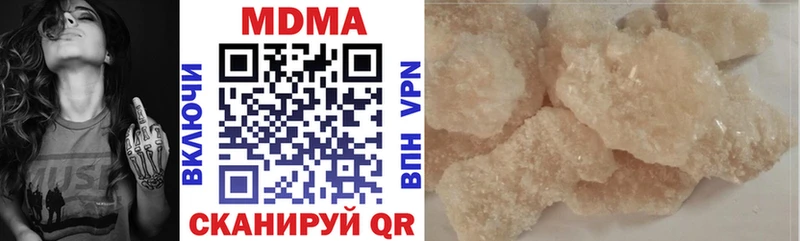 нарко площадка телеграм  Дзержинский  MDMA кристаллы 