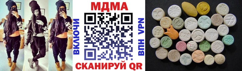 MDMA молли Дзержинский