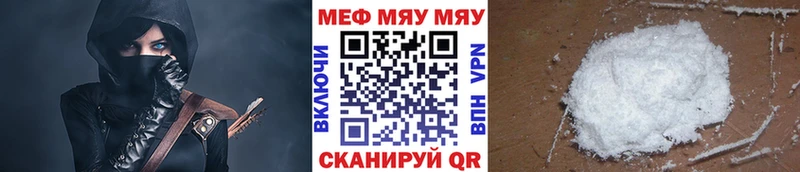 купить   Дзержинский  МЕФ мука 