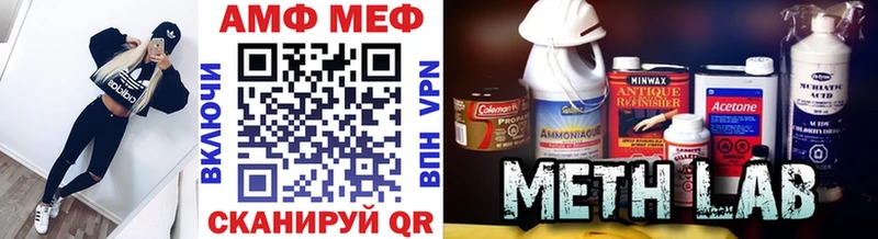 Первитин винт сколько стоит Дзержинский
