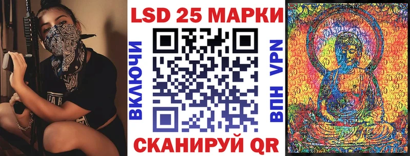 где можно купить   Дзержинский  Марки N-bome 1500мкг 