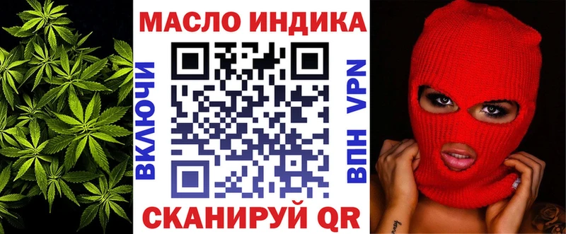 ТГК Wax Дзержинский