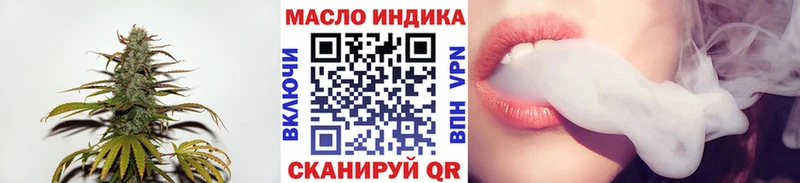 Дистиллят ТГК вейп с тгк  Дзержинский 