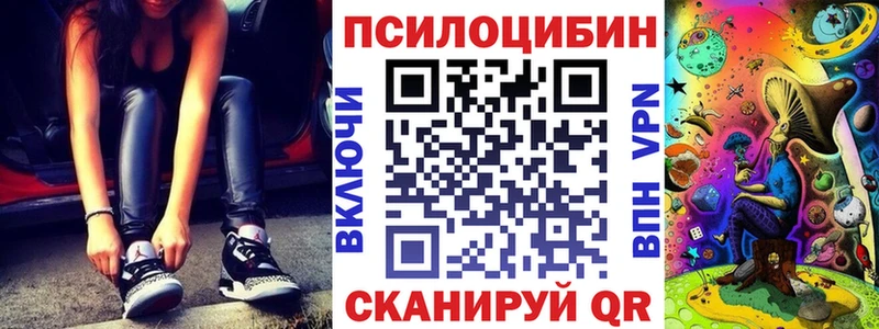 Псилоцибиновые грибы прущие грибы  Дзержинский 
