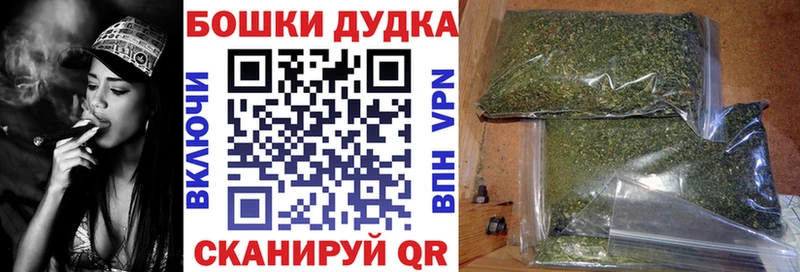 ссылка на мегу сайт  Дзержинский  Каннабис гибрид 